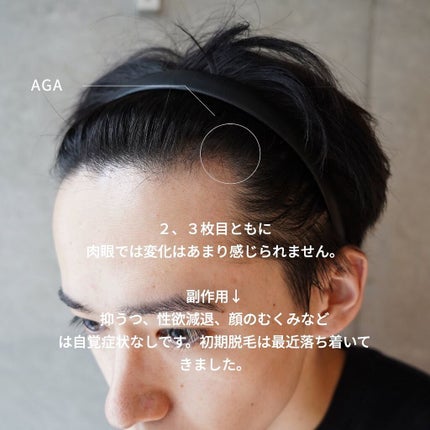 を使ったクチコミ(3枚目)