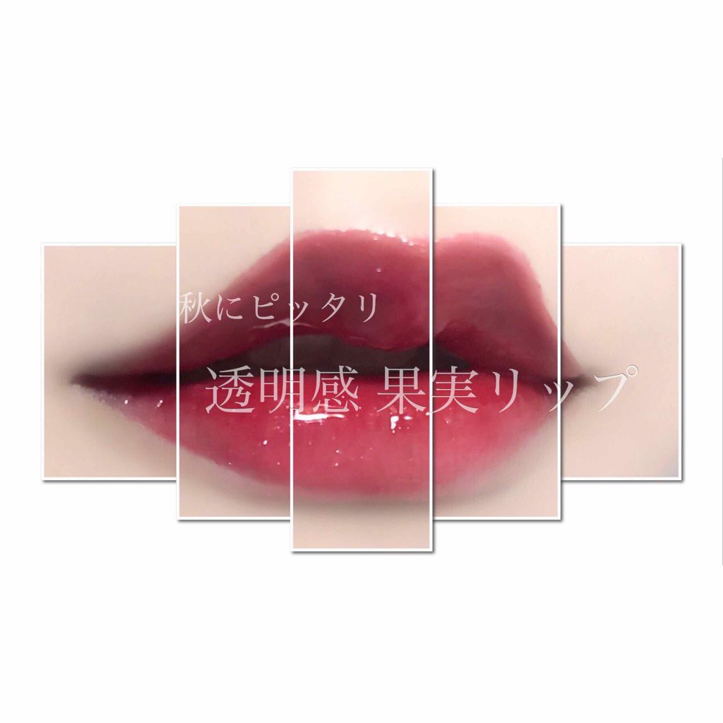 ウォーターティント/ETUDE/リップグロスを使ったクチコミ（1枚目）