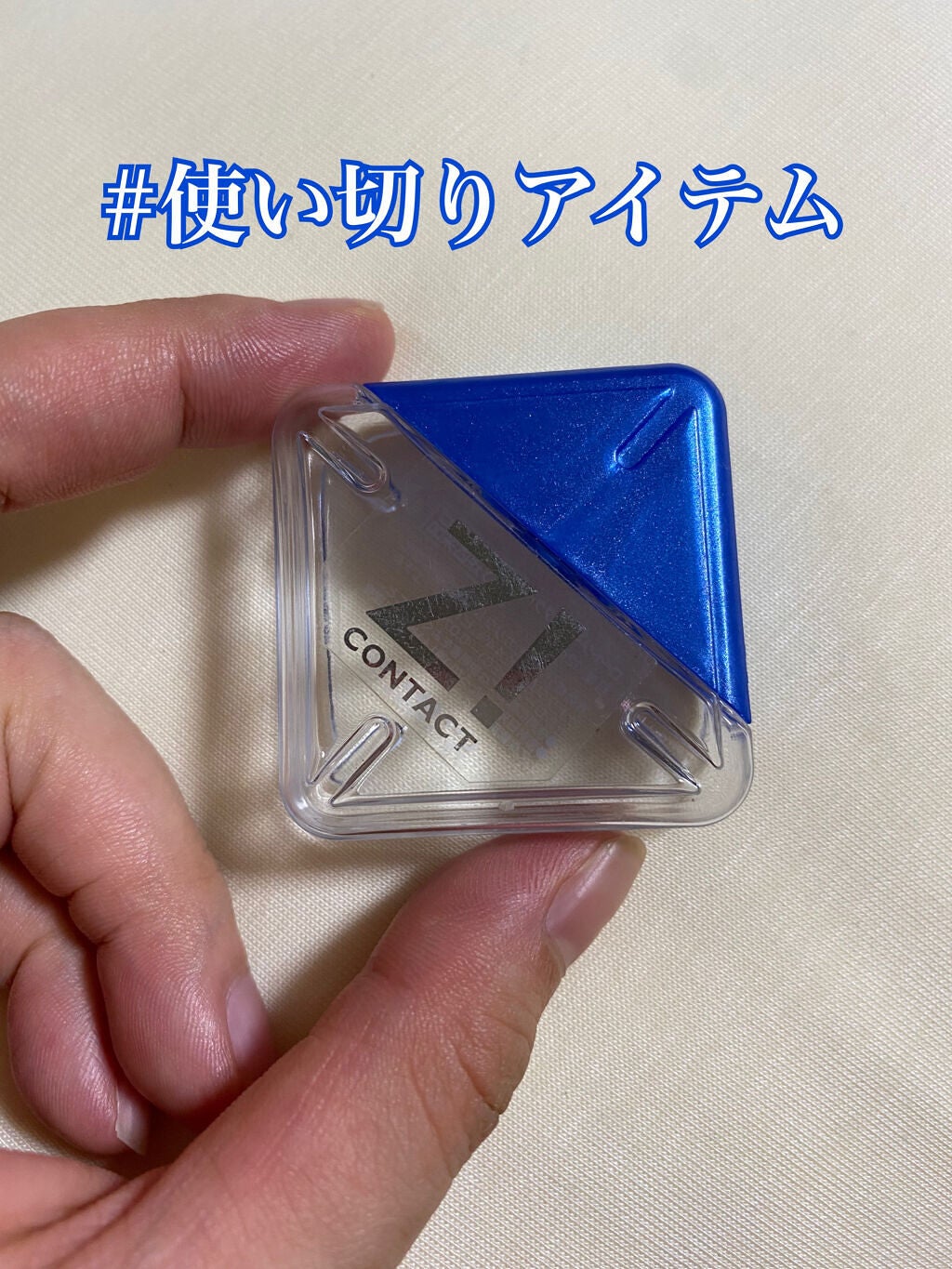 ロートジー b(医薬品)/ロート製薬/その他を使ったクチコミ(1枚目)