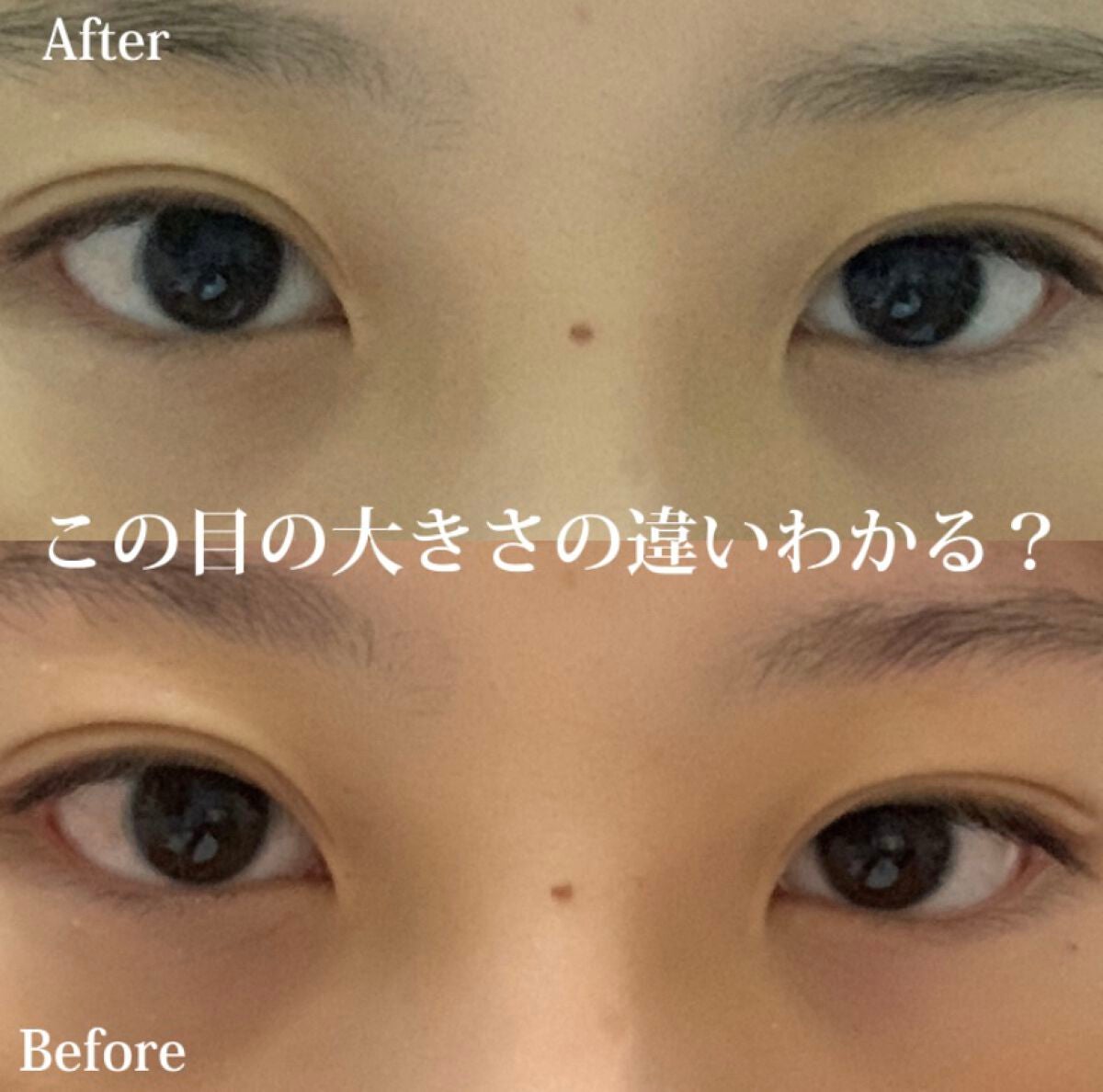 垢抜け子 on LIPS 「あなたはこの目の違いわかる?とりあえず目を大きくしたい人はこれ..」(1枚目)