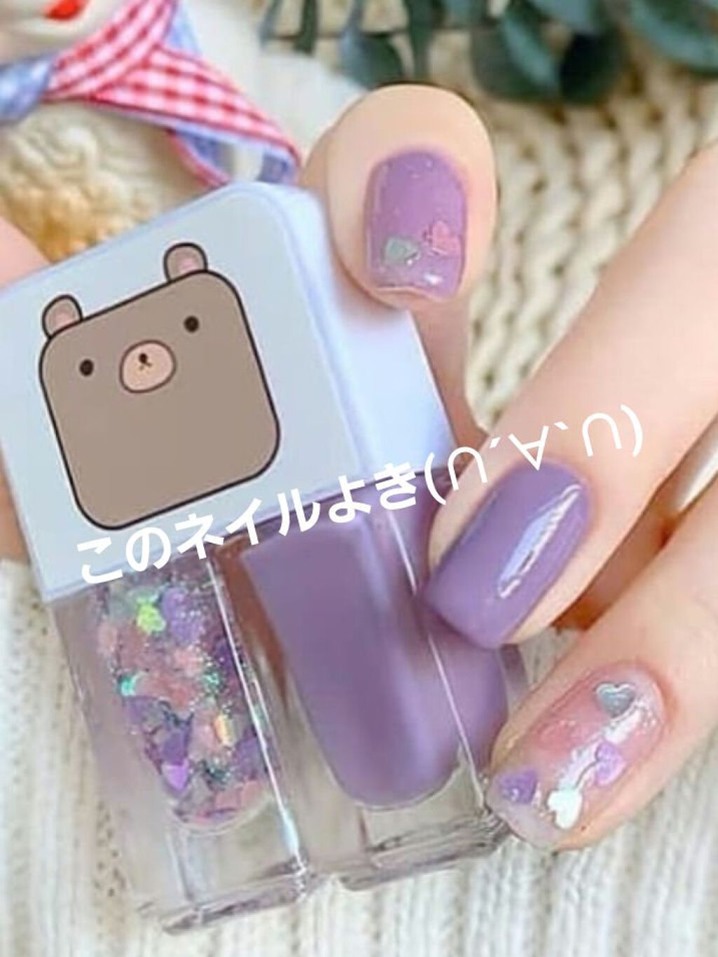 を使ったクチコミ（1枚目）