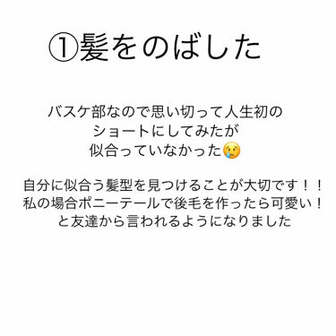 骨格ストレート 話題沸騰中のコスメ 真似したいメイク方法の口コミが147件 デパコスからプチプラまで 3ページ目 Lips