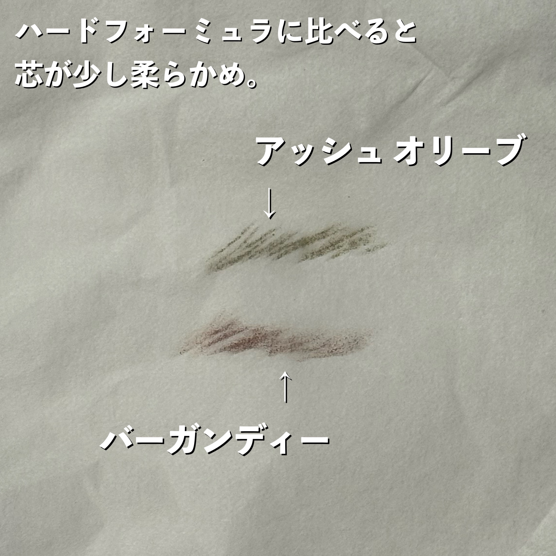 ブロー スウォードナギナタ アッシュ オリーブ（限定）/shu uemura/アイブロウペンシルを使ったクチコミ（3枚目）