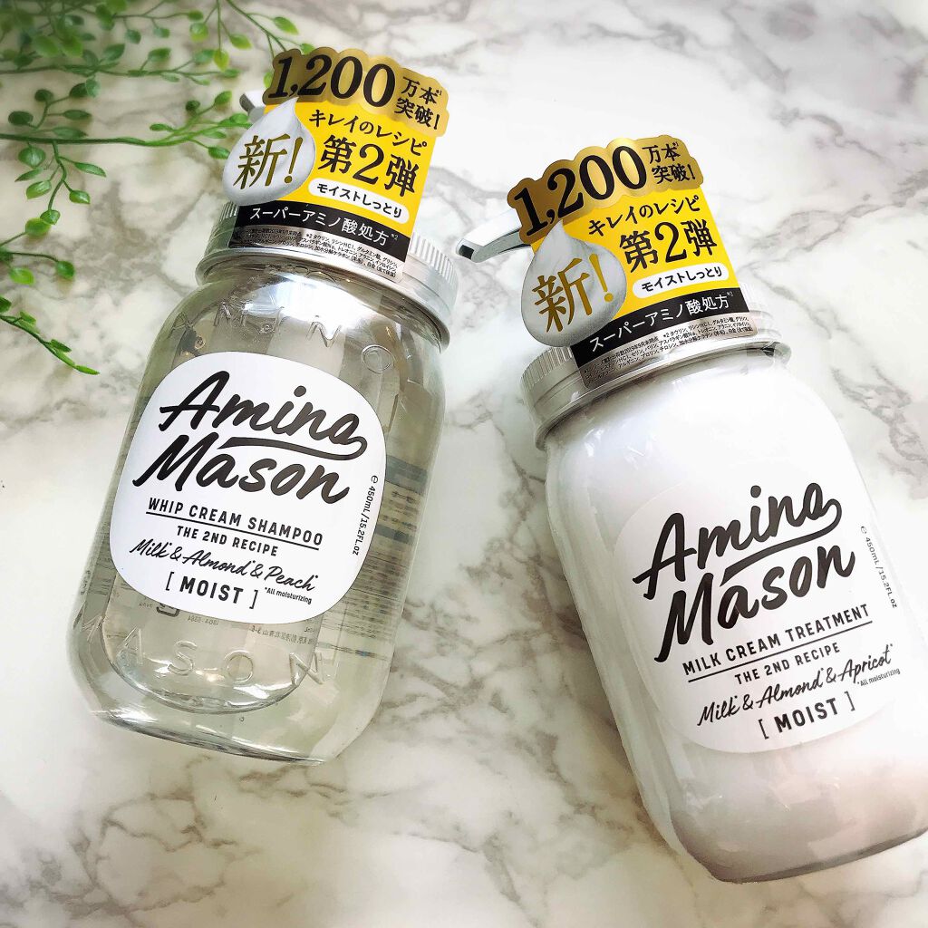 アミノメイソン ディープモイスト ホイップクリーム シャンプー/ミルククリーム ヘアトリートメント/アミノメイソン/市販シャンプーを使ったクチコミ(1枚目)