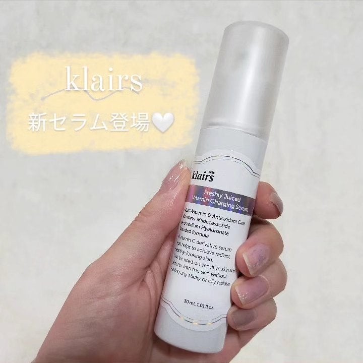 フレッシュリージュースドビタミンチャージングセラム(30ml)/Klairs/美容液を使ったクチコミ(1枚目)