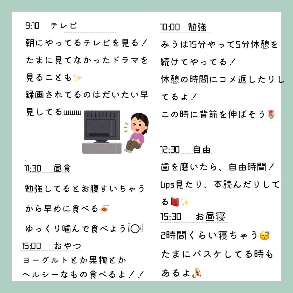 白潤 薬用美白化粧水/肌ラボ/化粧水を使ったクチコミ（3枚目）