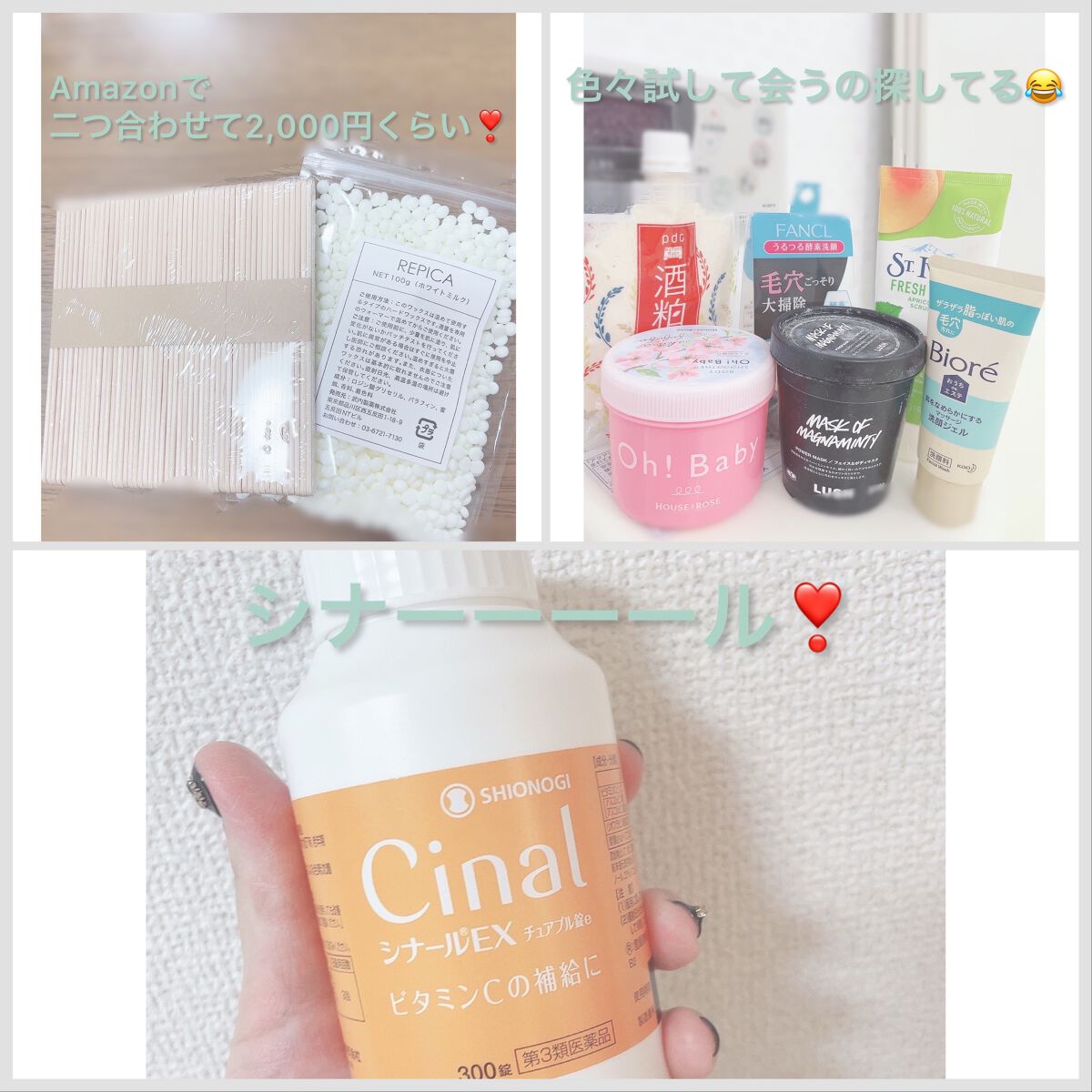 ボディ スムーザー /ハウス オブ ローゼ/ボディスクラブを使ったクチコミ(2枚目)