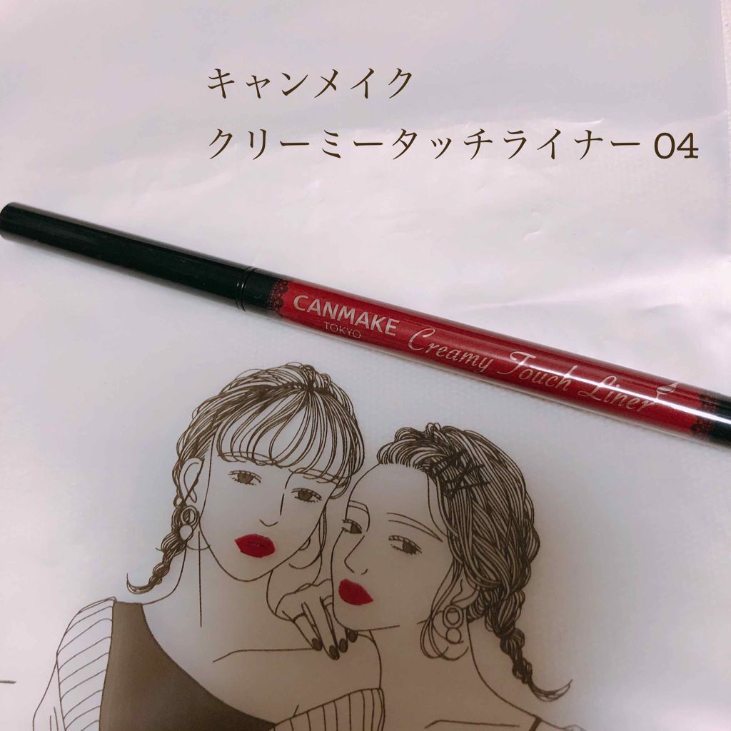クリーミータッチライナー/キャンメイク/ジェルアイライナーを使ったクチコミ(1枚目)