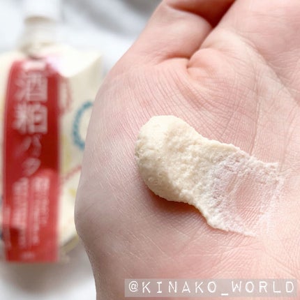 ワフードメイド 酒粕パック/pdc/洗い流すパック・マスクを使ったクチコミ(3枚目)