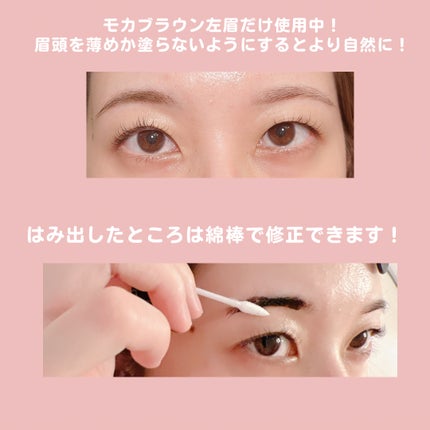 眉ティントSVR/Fujiko/眉ティントを使ったクチコミ(5枚目)