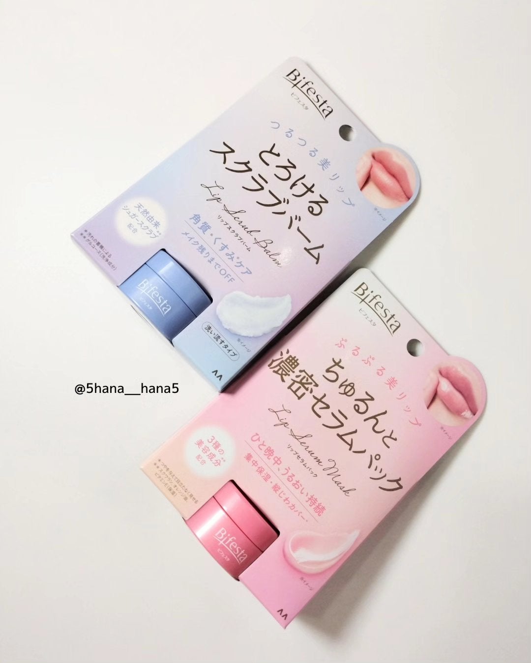 リップスクラブバーム/ビフェスタ/リップスクラブを使ったクチコミ(1枚目)