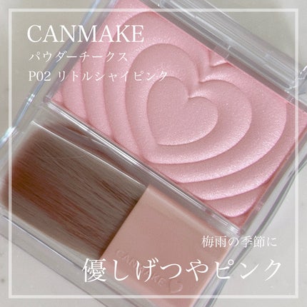 パウダーチークス/キャンメイク/パウダーチークを使ったクチコミ(1枚目)