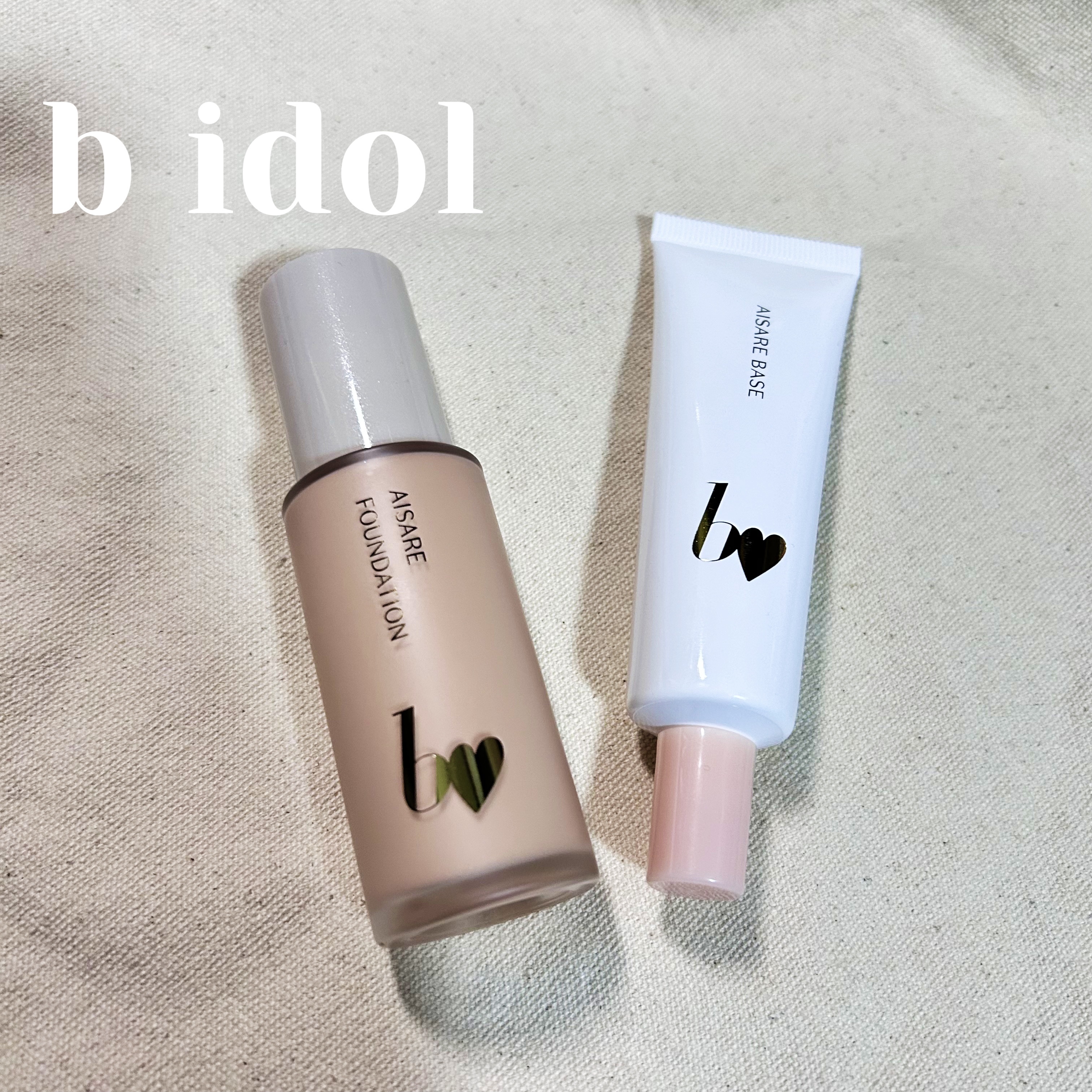 b idol 愛されベースのクチコミ「▽b idol 愛されベース▽
▽b idol 愛されファンデ▽
03 ピンクベージュ..」（1枚目）