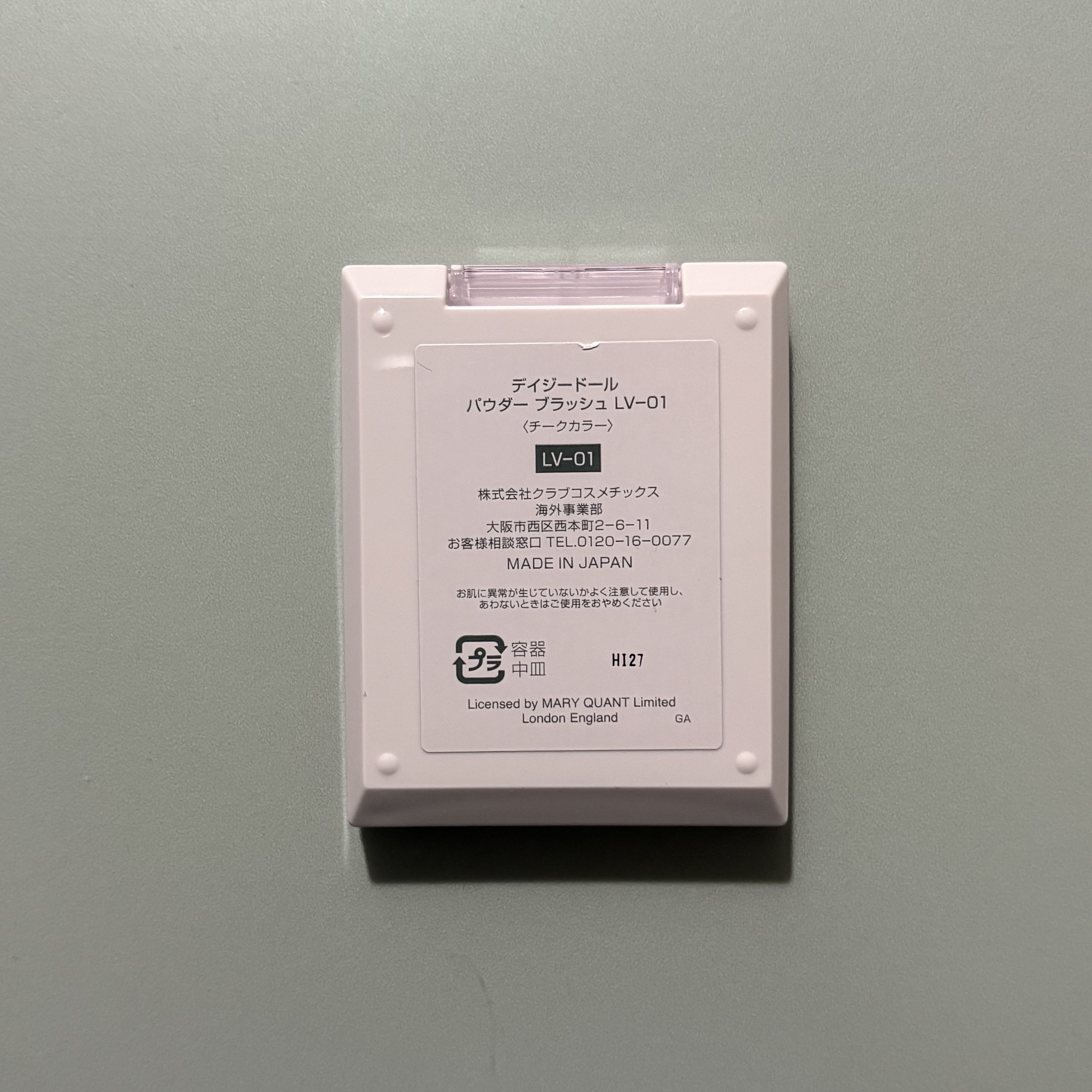 パウダーブラッシュ LV-01 ユレルラベンダー/DAISY DOLL by MARY QUANT/パウダーチークを使ったクチコミ（2枚目）