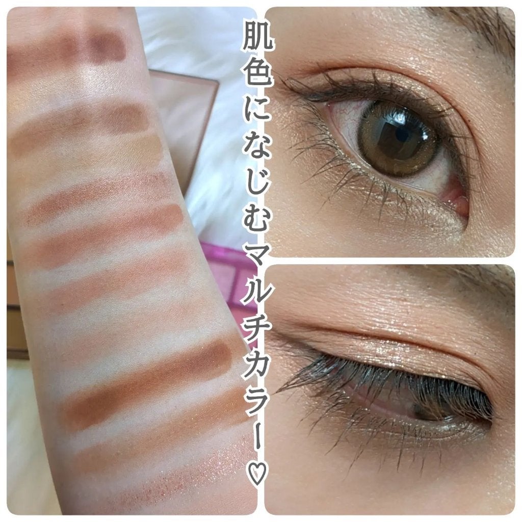 ホーリーモリーレイヤーパレット/HAKIT/アイシャドウパレットを使ったクチコミ(5枚目)