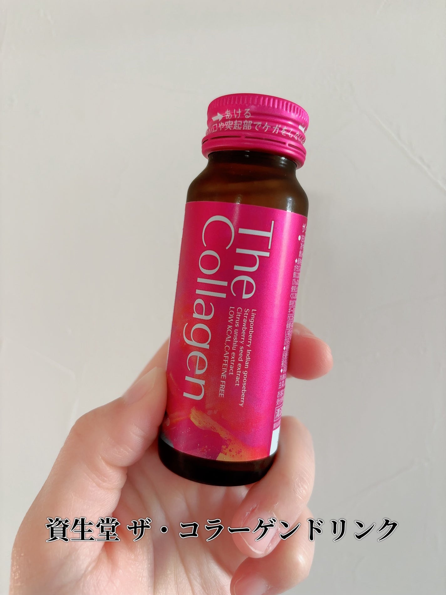 ザ・コラーゲン <ドリンク>/ザ・コラーゲン/美容サプリメントを使ったクチコミ(2枚目)