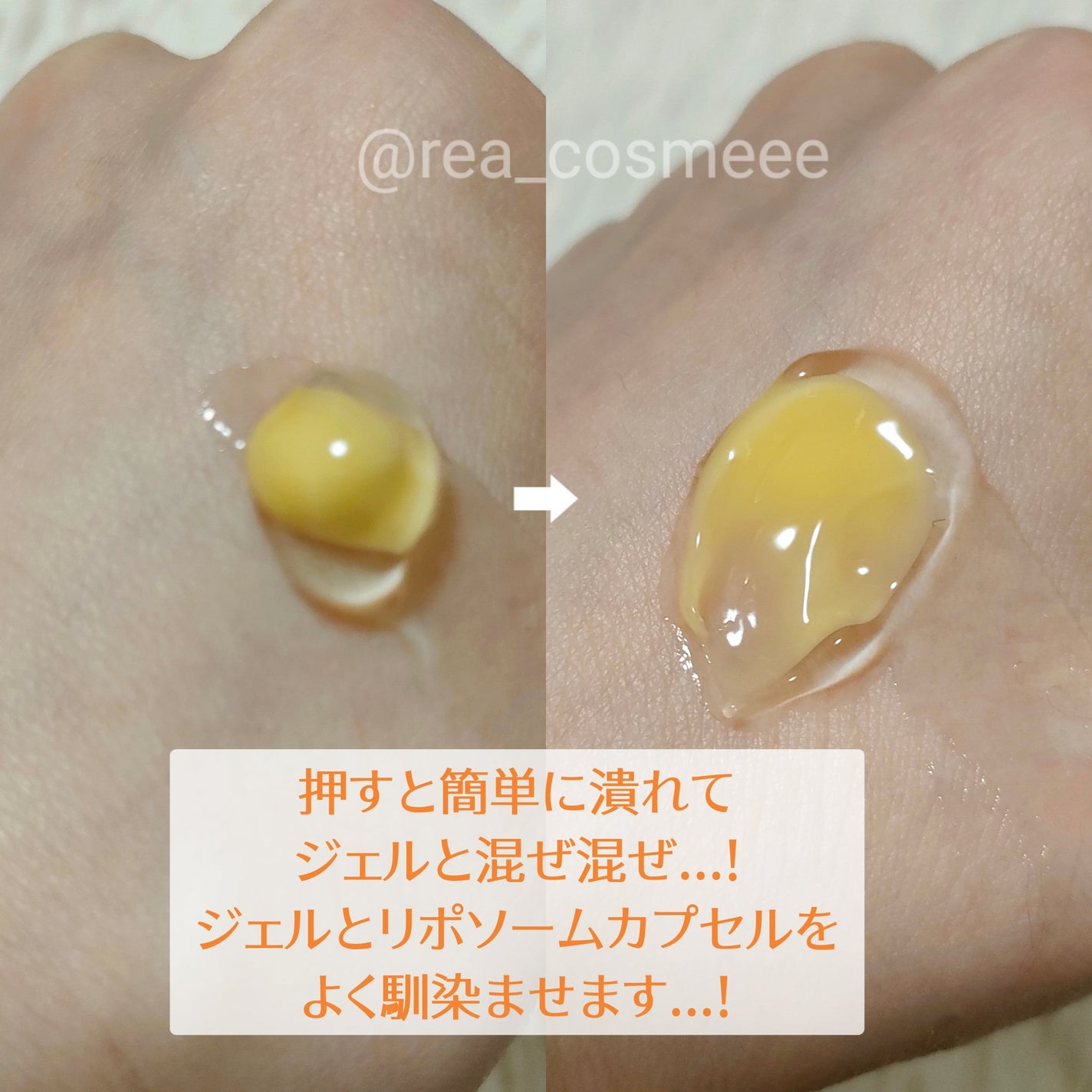 ディープビタCカプセルクリーム/MEDICUBE/フェイスクリームを使ったクチコミ(3枚目)