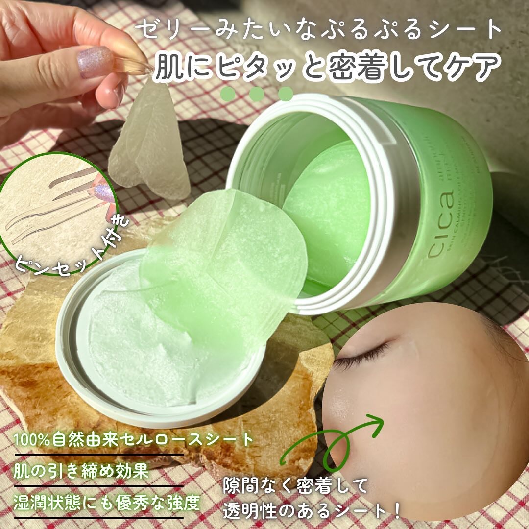 シカアンプルマスク/BEAUDIANI/シートマスク・パックを使ったクチコミ（3枚目）