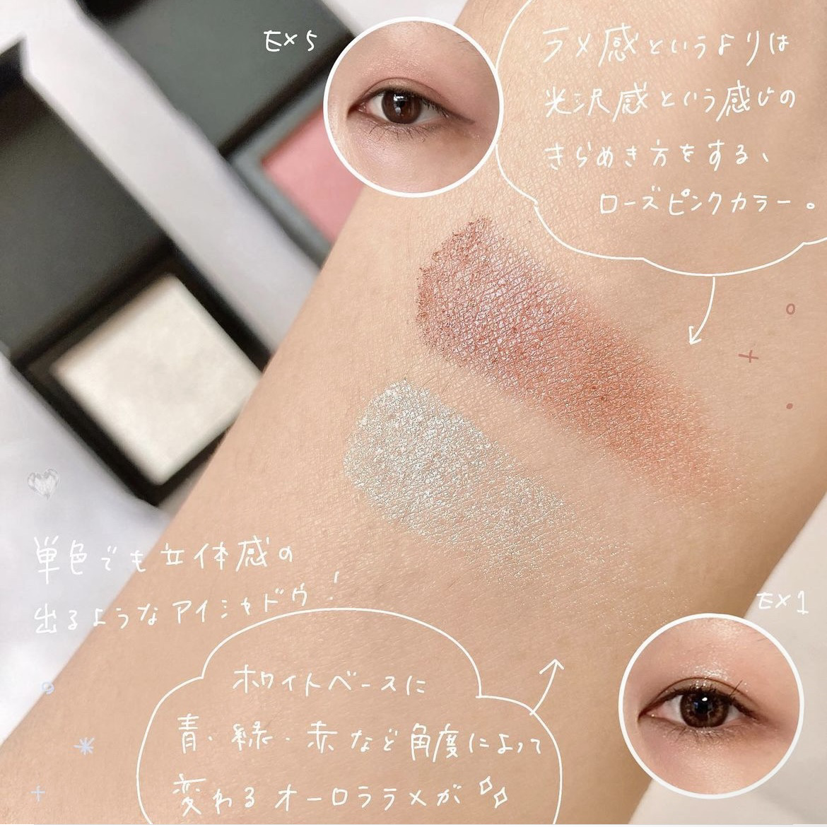 ブライトフューチャーボックス/KANEBO/単色アイシャドウを使ったクチコミ（3枚目）