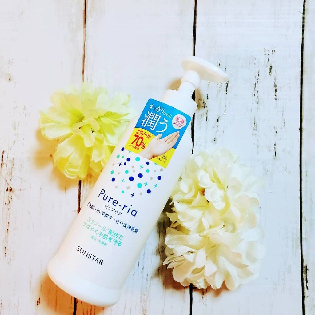 うるおいin手肌すっきり洗浄乳液/Pure-ria/ハンドクリームを使ったクチコミ(2枚目)