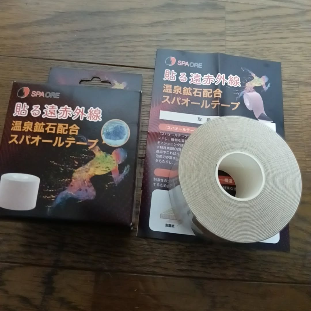 スパオールテープ/コロバニィ/その他を使ったクチコミ（1枚目）