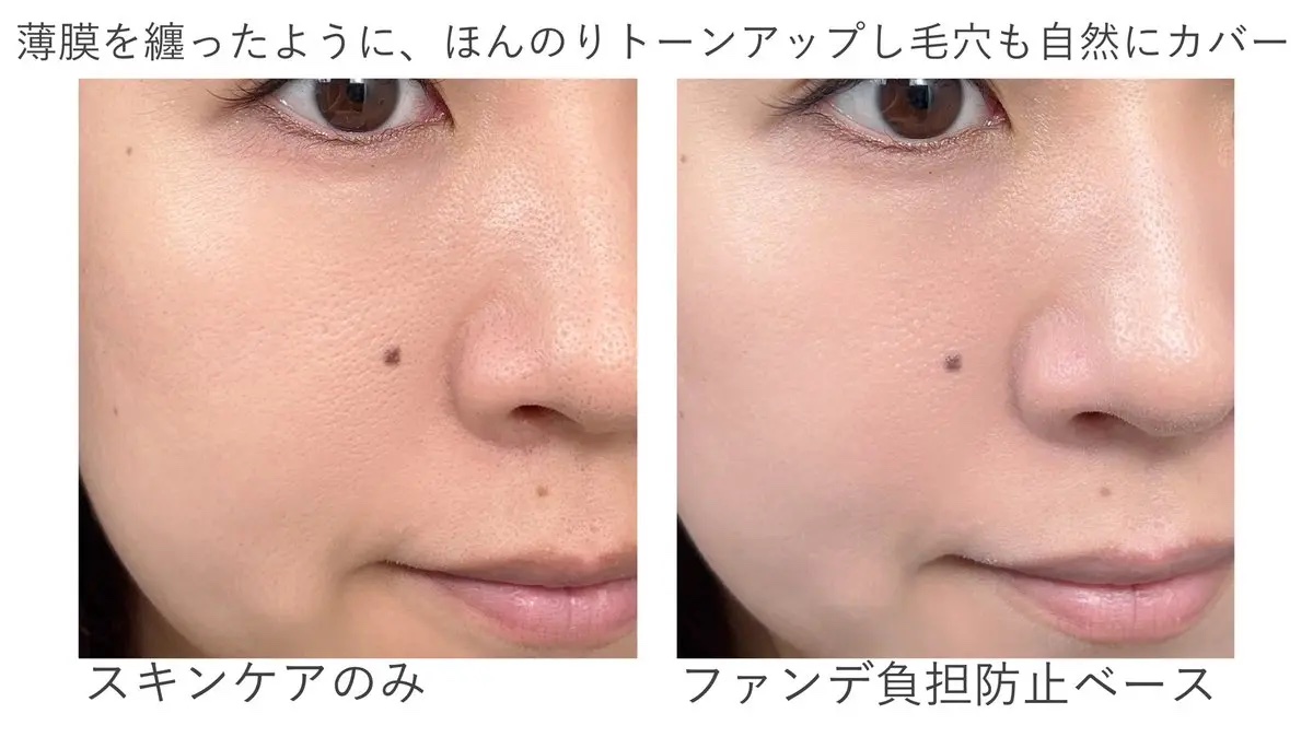 キュレル 潤浸保湿 ファンデ負担防止ベース/キュレル/化粧下地を使ったクチコミ（3枚目）