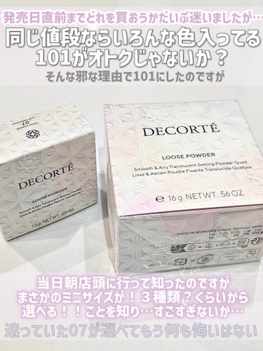 ＡＱ　オーラ リフレクター/DECORTÉ/プレストパウダーを使ったクチコミ（2枚目）