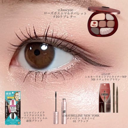 ローズポエムマルチパレット/Joocyee/アイシャドウパレットを使ったクチコミ(2枚目)