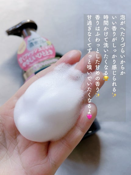 クナイプ 泡ボディウォッシュ マグノリア&ベルガモットの香り ボトル 450g/クナイプ/ボディソープの画像