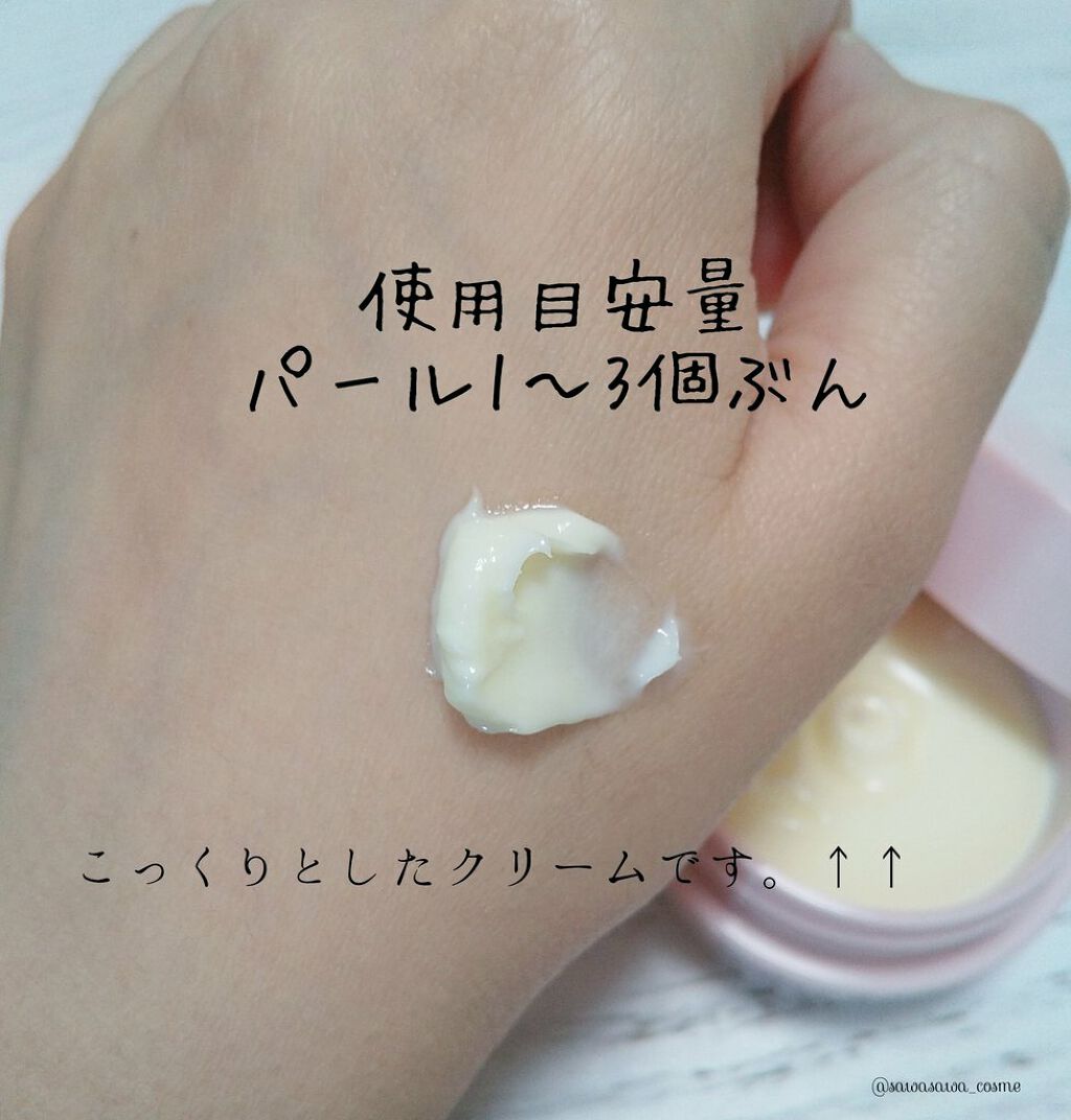 モイストエイジングケアクリーム/WHOMEE/フェイスクリームを使ったクチコミ（3枚目）