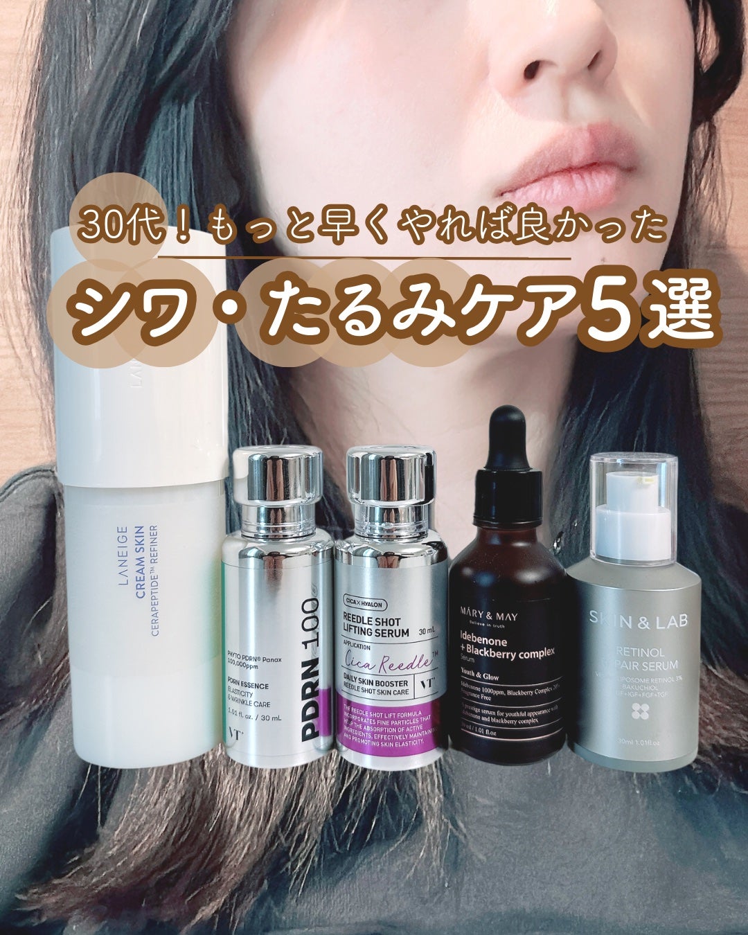 クリームスキン ローション/LANEIGE/化粧水を使ったクチコミ(1枚目)