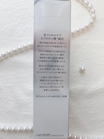 アフターグロウドロップ/DEW/化粧水を使ったクチコミ(5枚目)