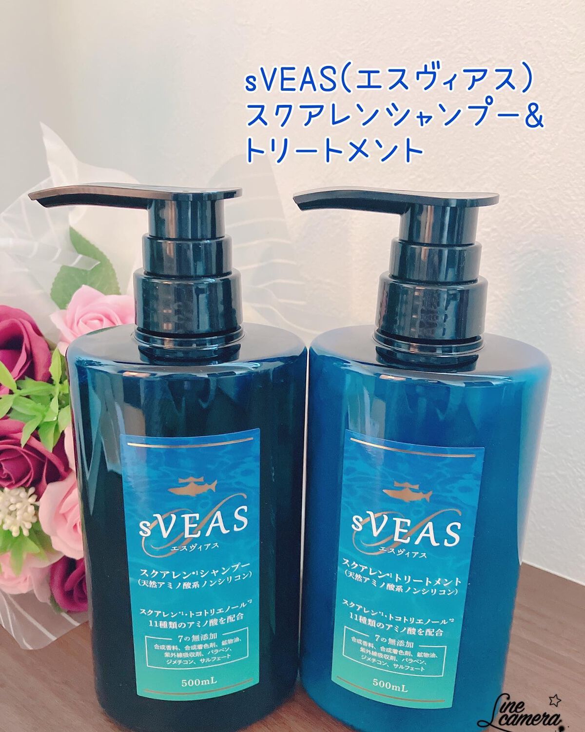 シャンプー (スクアレンシャンプー)/トリートメント (スクアレントリートメント)/sVEAS/市販シャンプーを使ったクチコミ(1枚目)