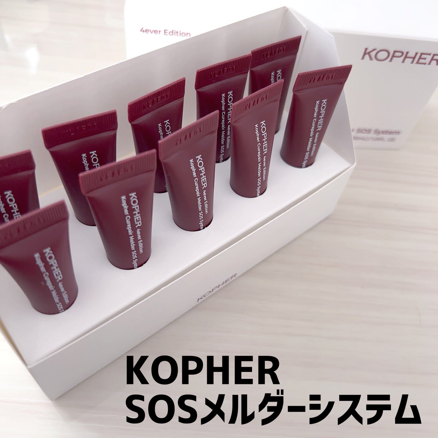 SOSメルダーシステム/KOPHER/フェイスクリームを使ったクチコミ(1枚目)