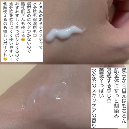 エッセンシャル リアル アイクリーム フォーフェイス/AHC/アイケア・アイクリームを使ったクチコミ(4枚目)