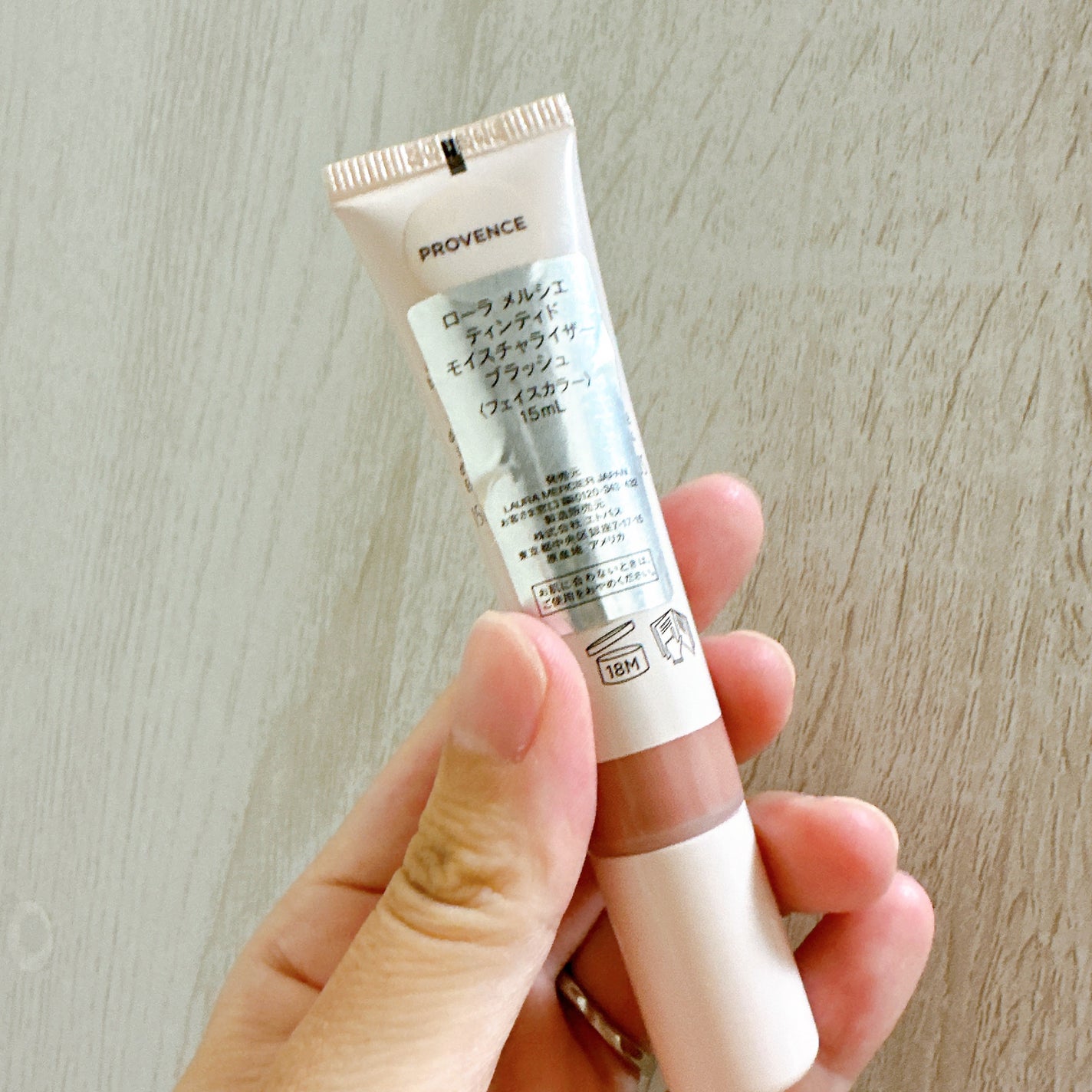 ティンティド モイスチャライザー ブラッシュ/ローラ メルシエ/ジェル・クリームチークを使ったクチコミ(2枚目)