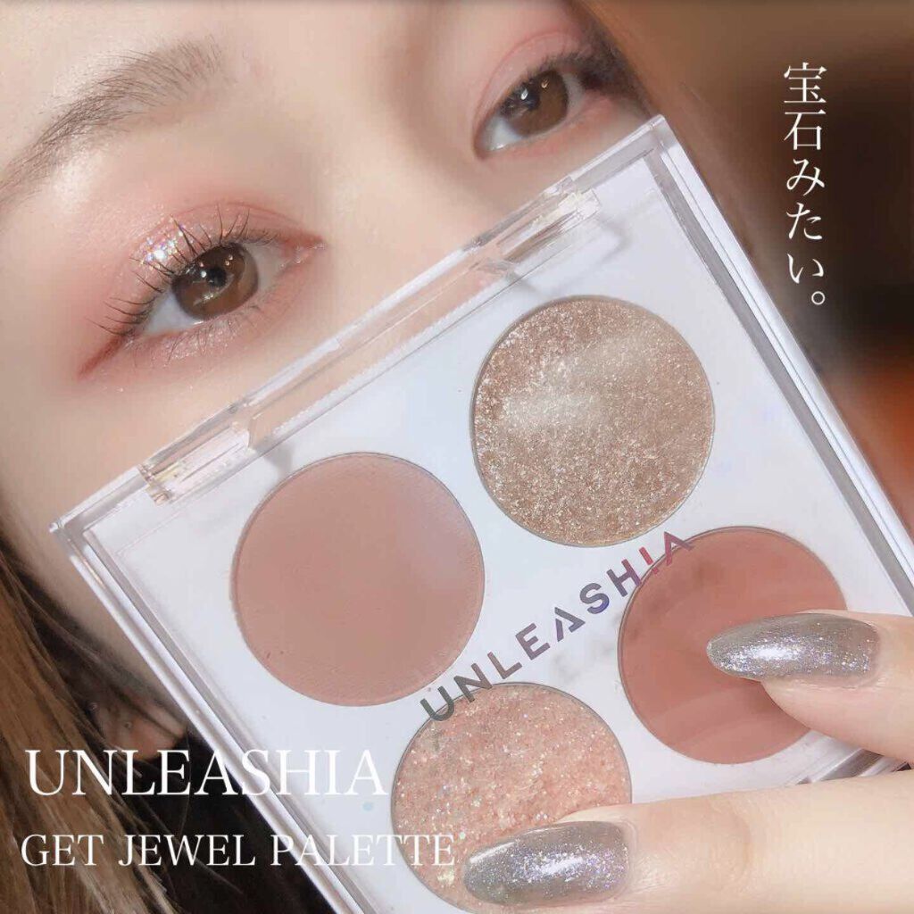 ゲットジュエルパレット N°2スタリドット/unleashia/アイシャドウパレットを使ったクチコミ（1枚目）