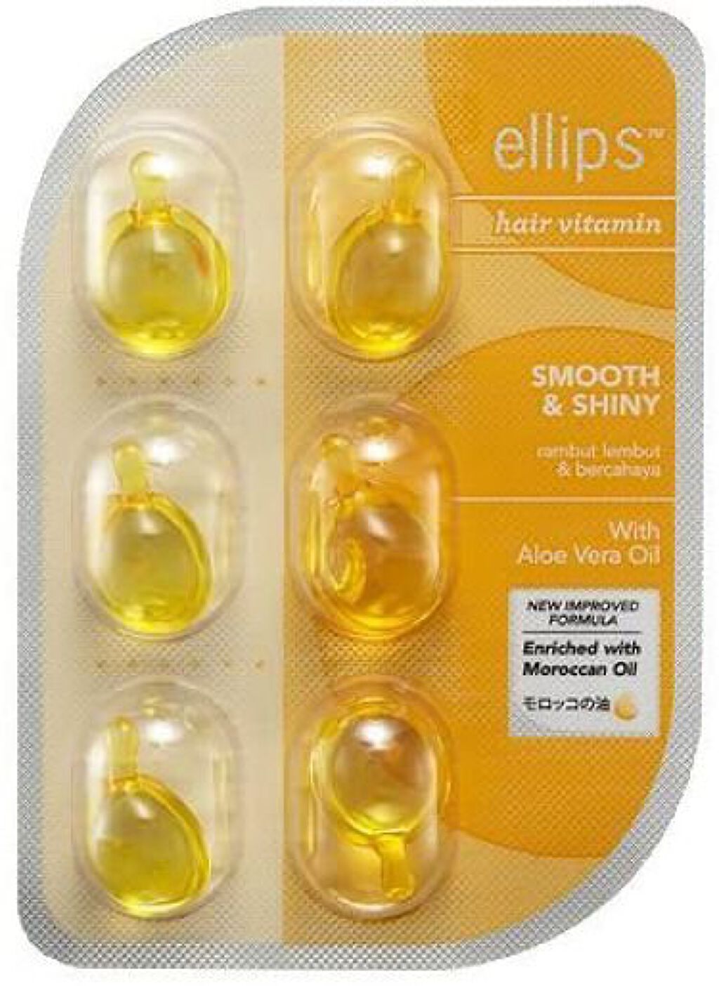 ストレートアイロン 「HAIRBEAURON STRAIGHT」 HBRST-G/LUMIELINA/ストレートアイロンを使ったクチコミ（3枚目）