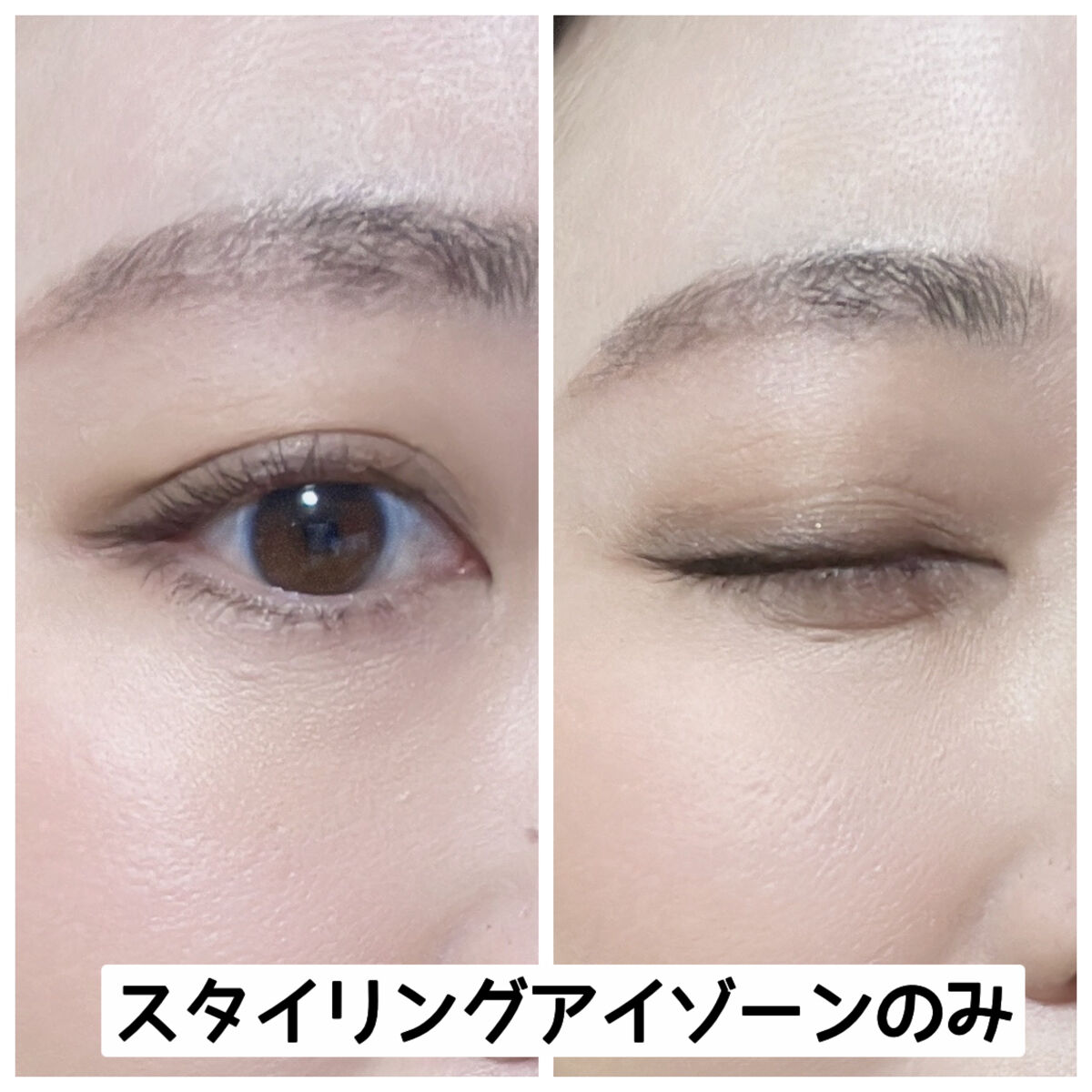 スタイリングアイゾーンコンパクト/LUNASOL/アイシャドウパレットを使ったクチコミ（3枚目）