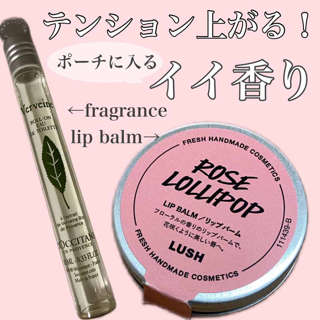 ヴァーベナ オードトワレ/L'OCCITANE/香水(レディース)を使ったクチコミ(1枚目)