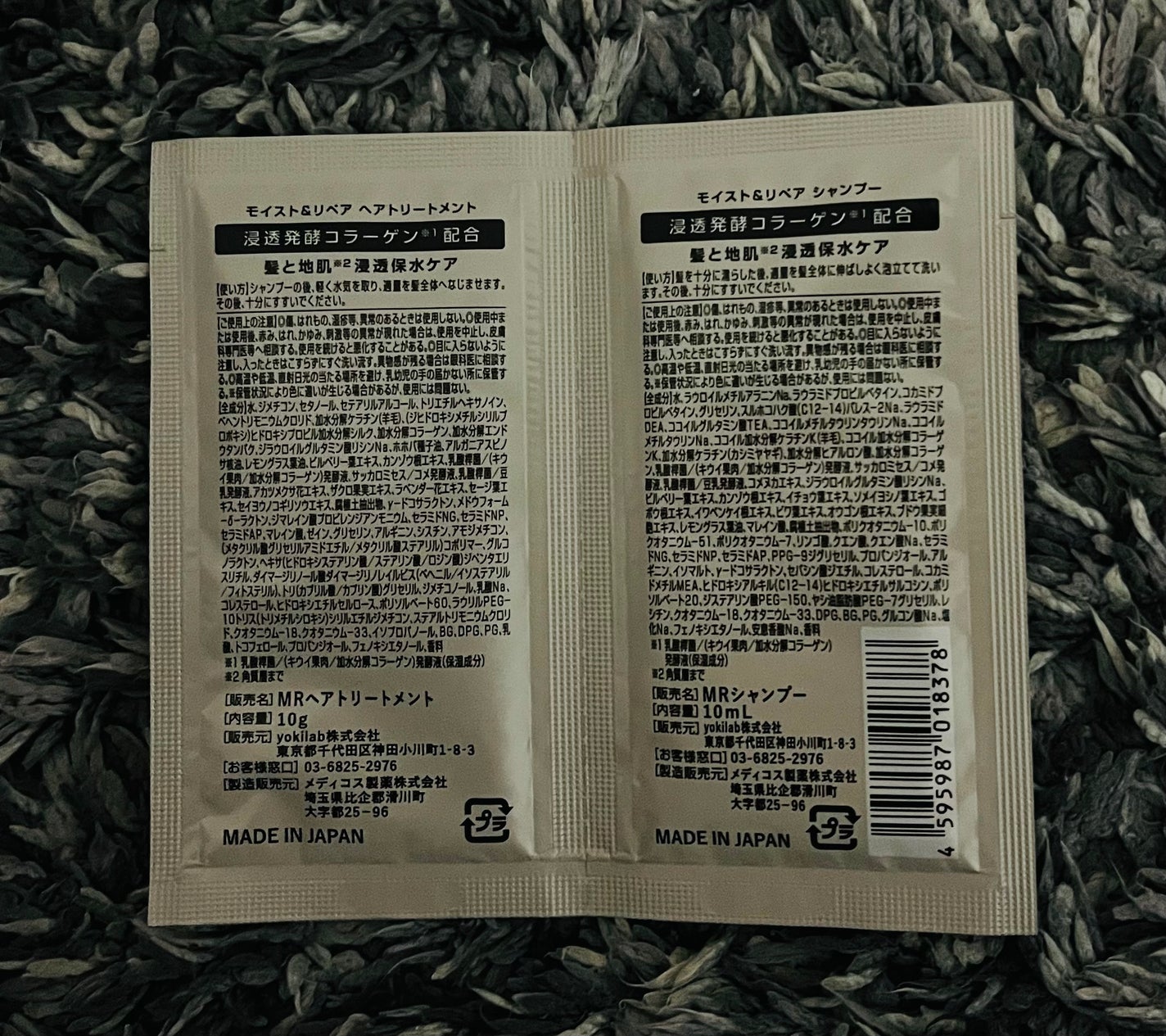 モイスト&リペアシャンプー/トリートメント/NARTH/市販シャンプーを使ったクチコミ(2枚目)