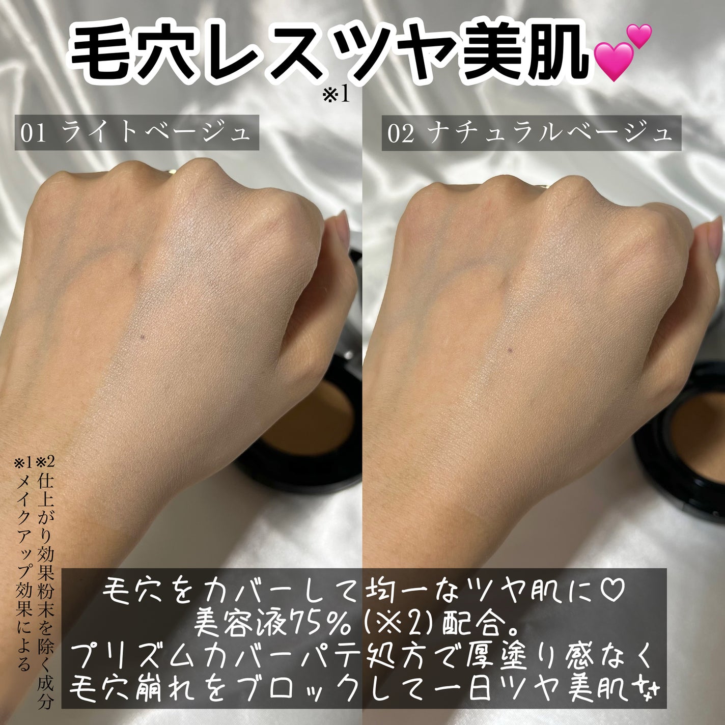 毛穴パテ職人 ポアレス クッションファンデーション/毛穴パテ職人/クッションファンデーションを使ったクチコミ(4枚目)