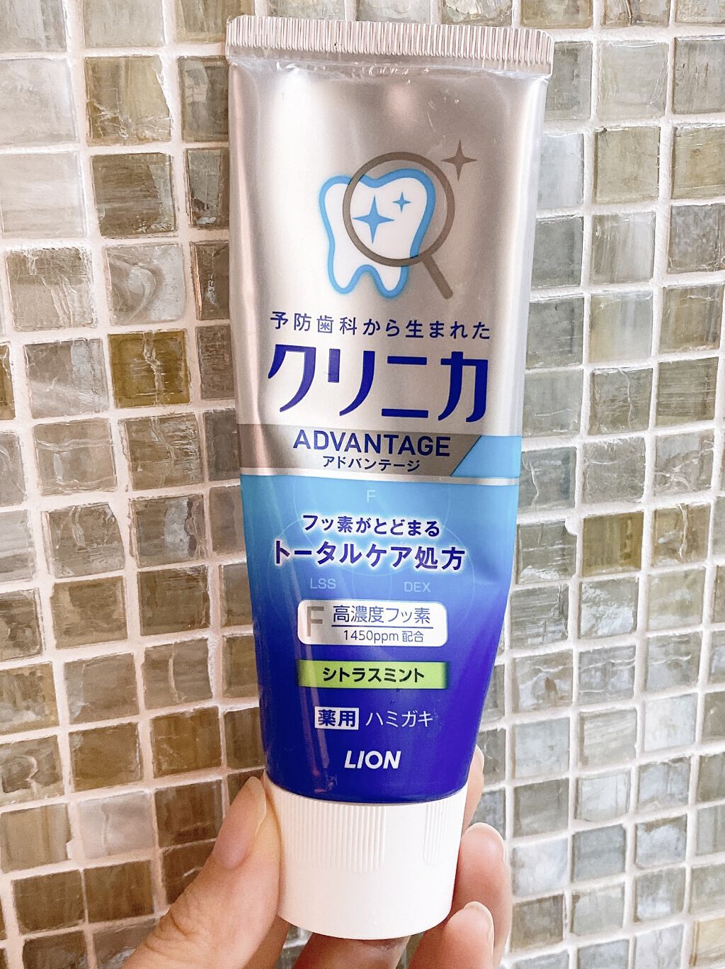 クリニカアドバンテージ ハミガキ/クリニカ/歯磨き粉を使ったクチコミ（1枚目）