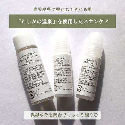 を使ったクチコミ(2枚目)