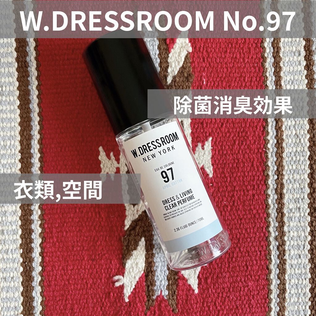ドレス&リビング クリーン パフューム No.97 エイプリルコットン/ダブルドレスルーム/香水(レディース)を使ったクチコミ（1枚目）