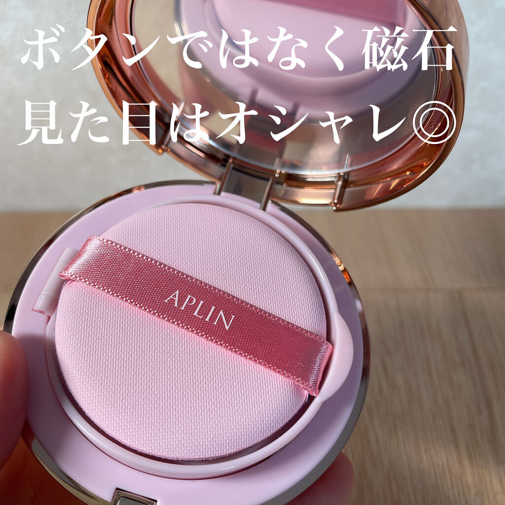ピンクティーツリーカバークッション/APLIN/クッションファンデーションを使ったクチコミ（2枚目）