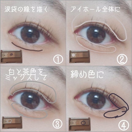 ラブ・ライナー リキッドアイライナーR3/ラブ・ライナー/リキッドアイライナーを使ったクチコミ(2枚目)