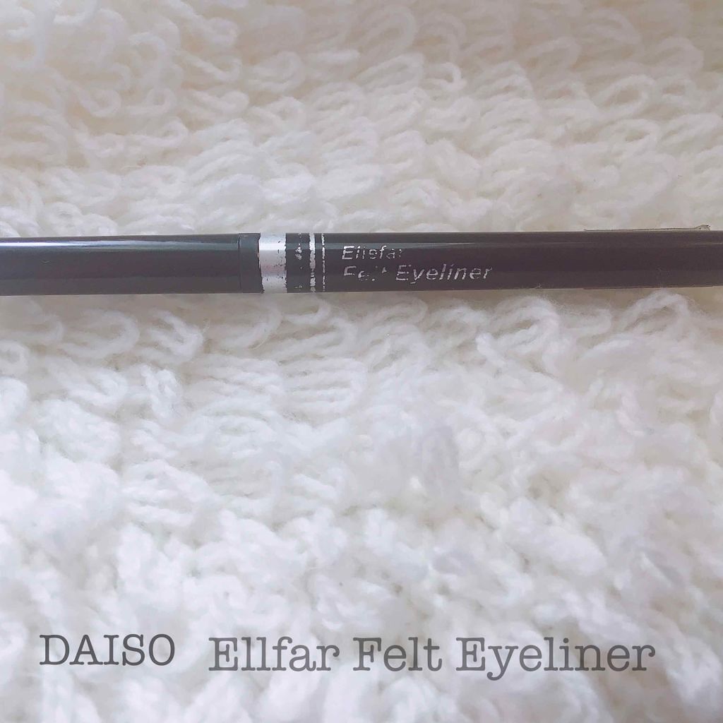 エルファー フェルトアイライナーA/DAISO/リキッドアイライナーを使ったクチコミ（1枚目）