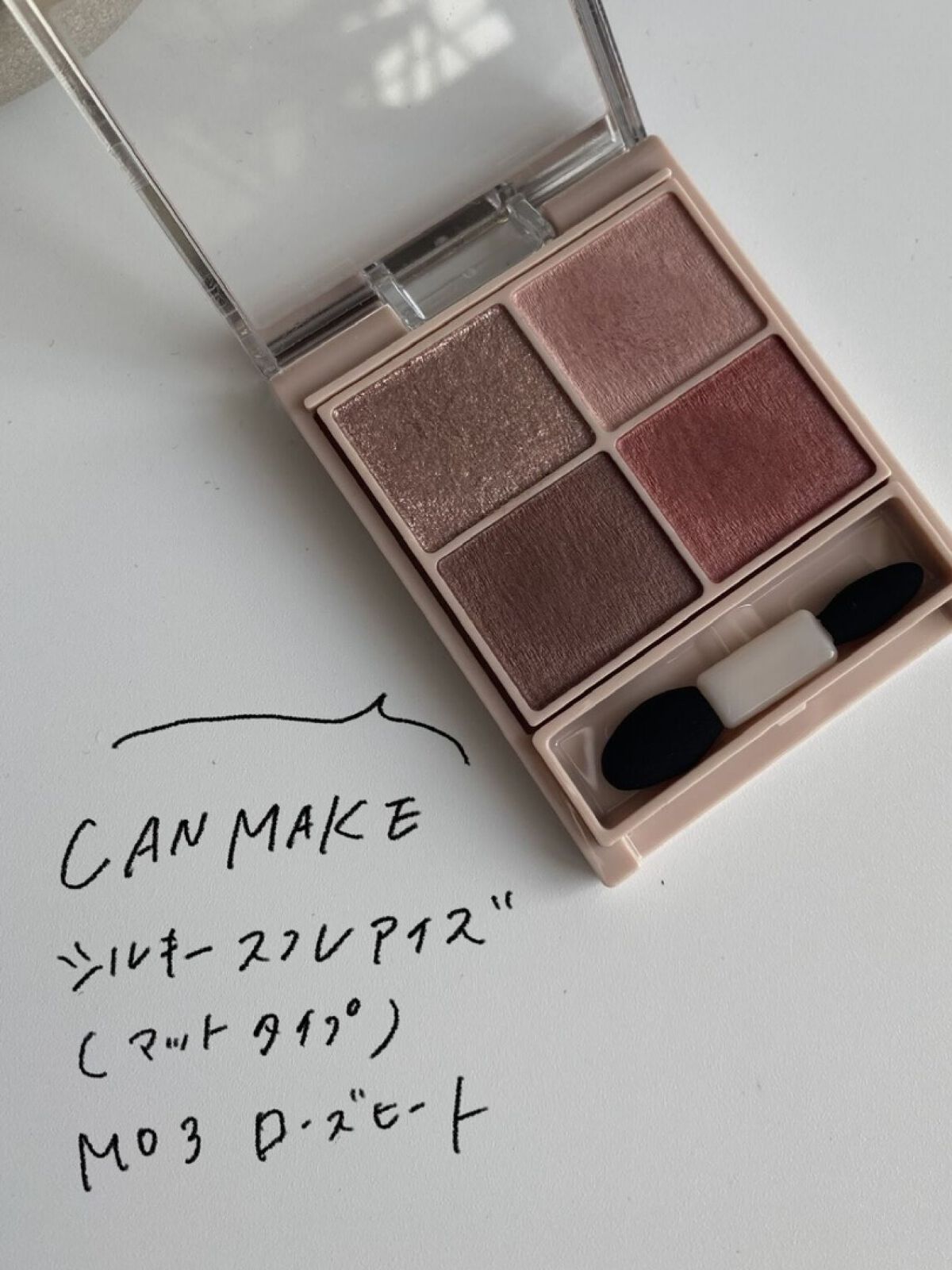 シルキースフレアイズ（マットタイプ）/キャンメイク/アイシャドウパレットを使ったクチコミ（2枚目）