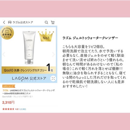 クリーンイットゼロ クレンジングバーム オリジナル/BANILA CO/クレンジングバームを使ったクチコミ(6枚目)